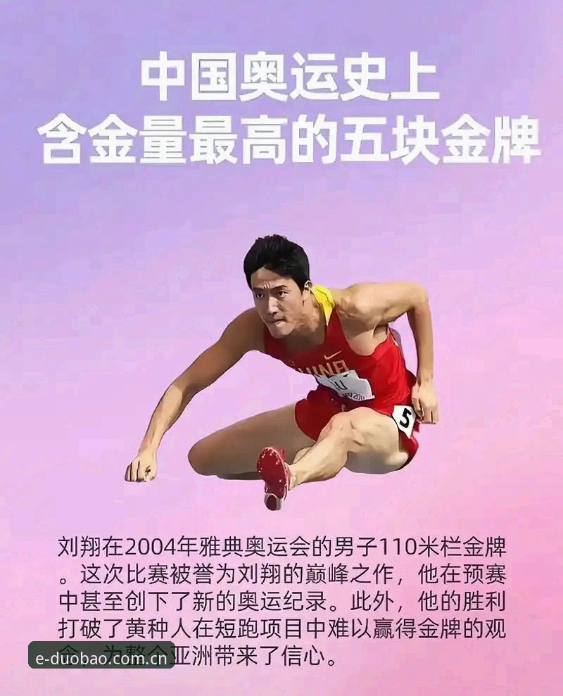多宝体育中国官方主页更新日志的含金量，凭什么碾压一堆山寨站？